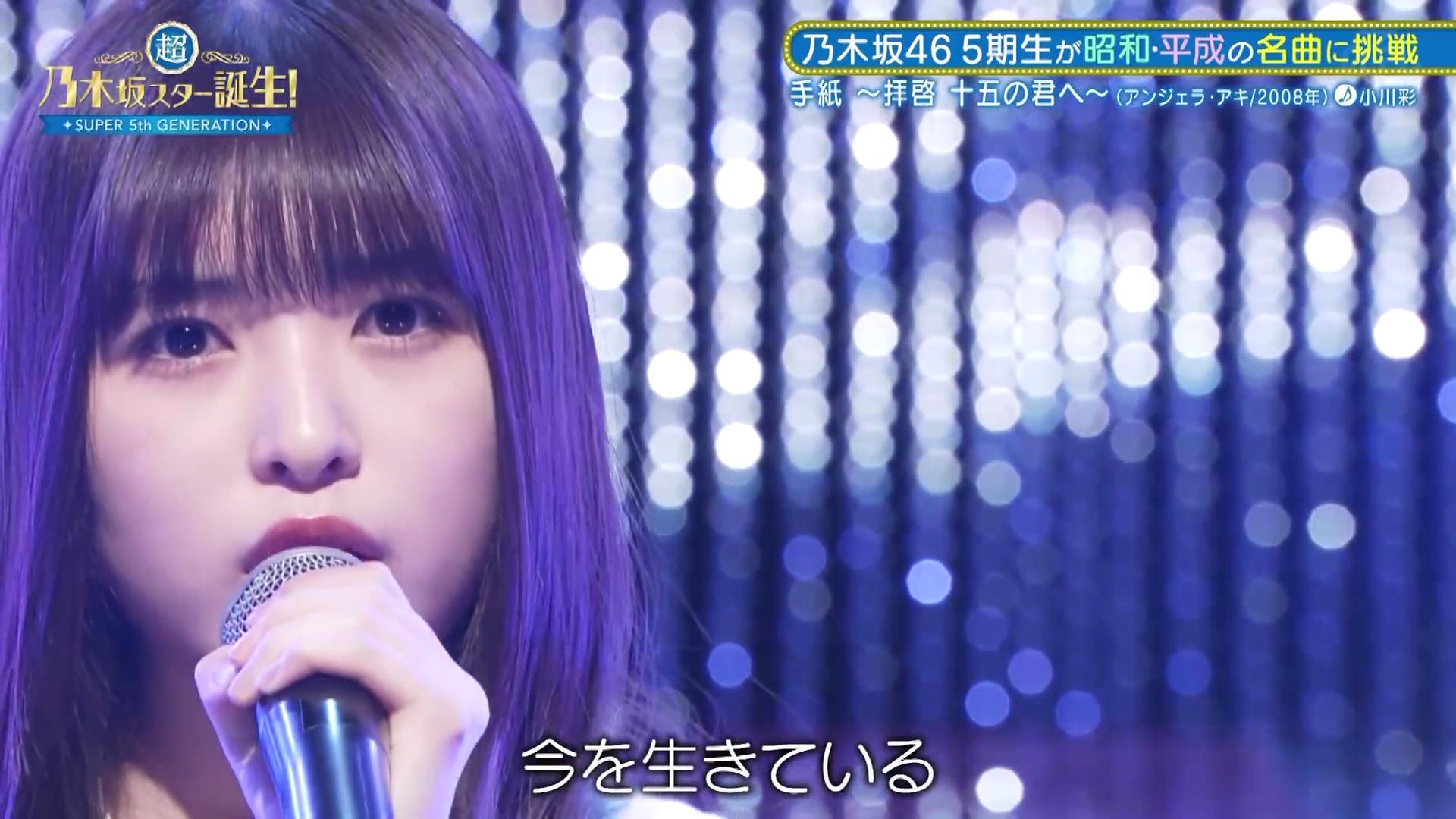 乃木坂46 小川彩 アクリルスタンド 超・乃木坂スター誕生！LIVE