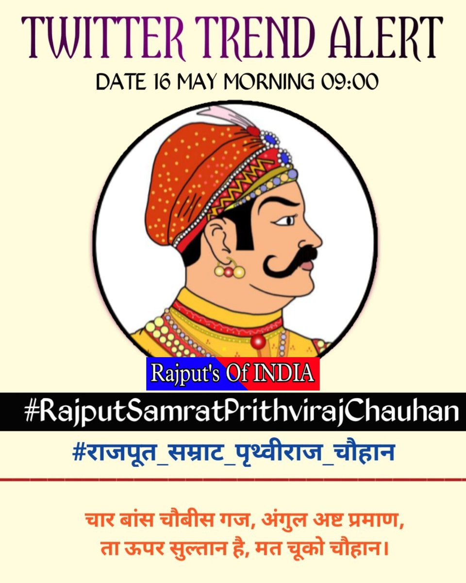 Advo Mahendra Singh Barmer tweet media