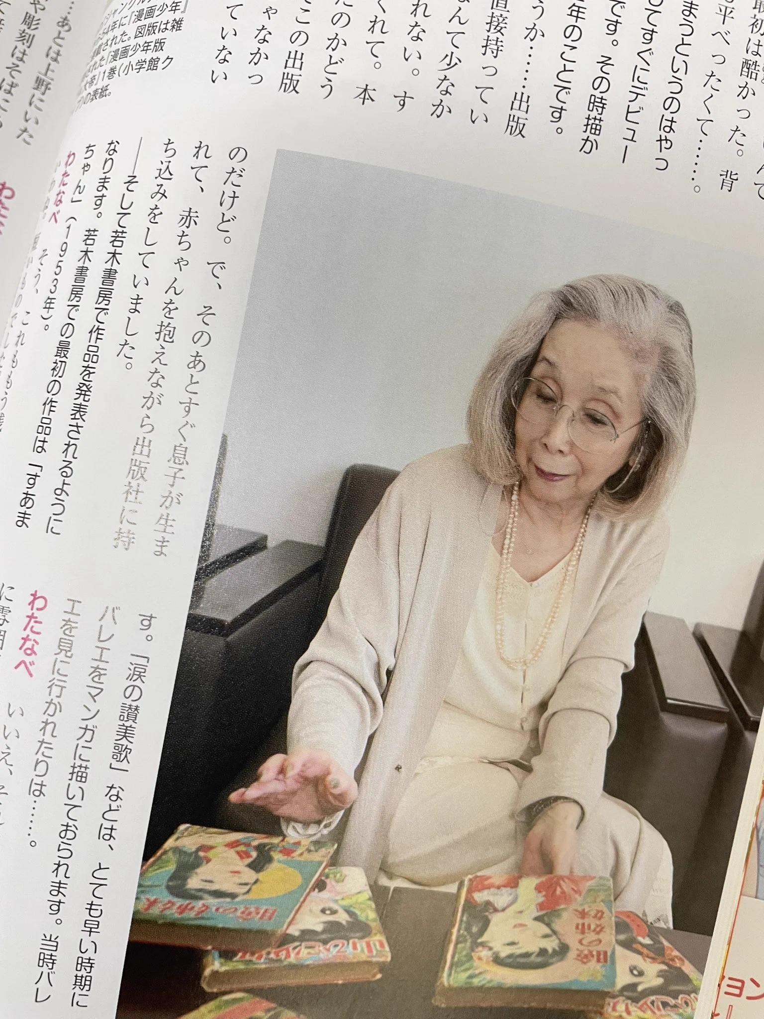 図書の家🌺 on X: 