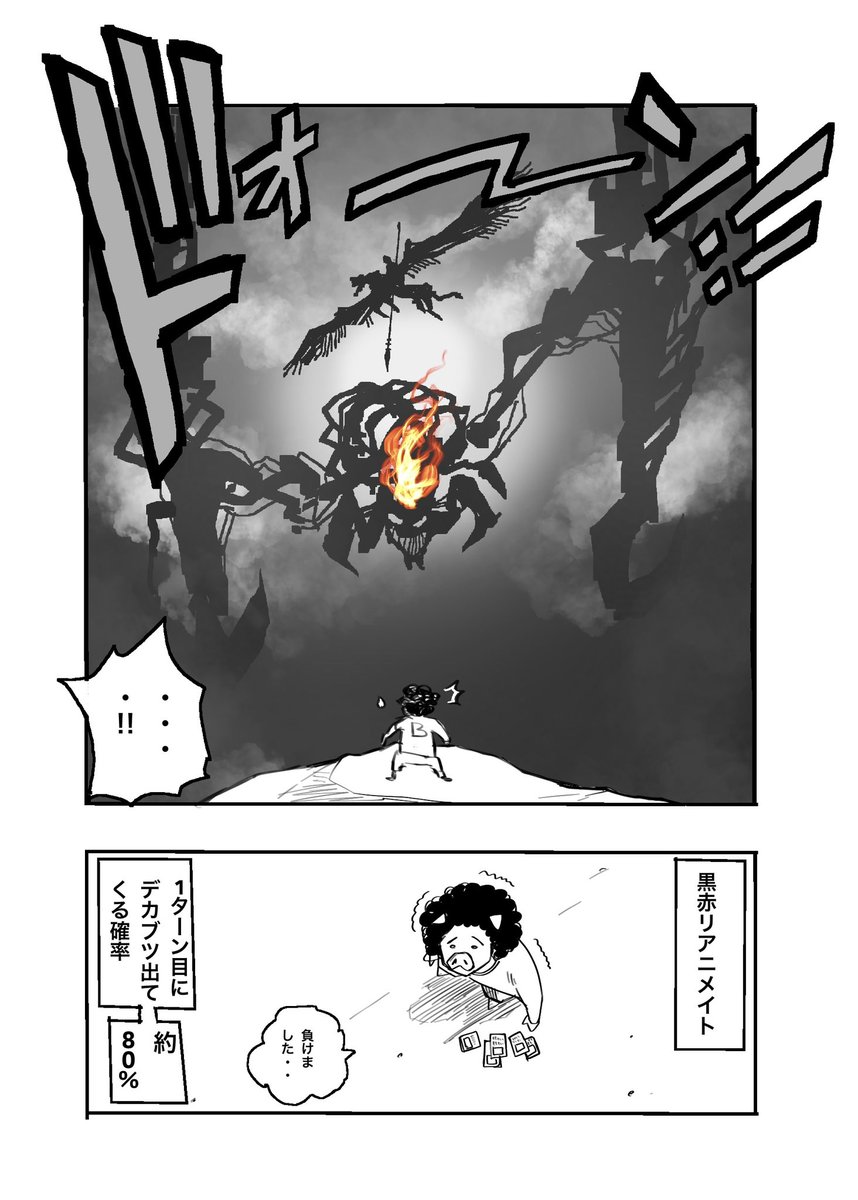 #mtg  ☑️デッキ紹介漫画  赤黒リアニ😃