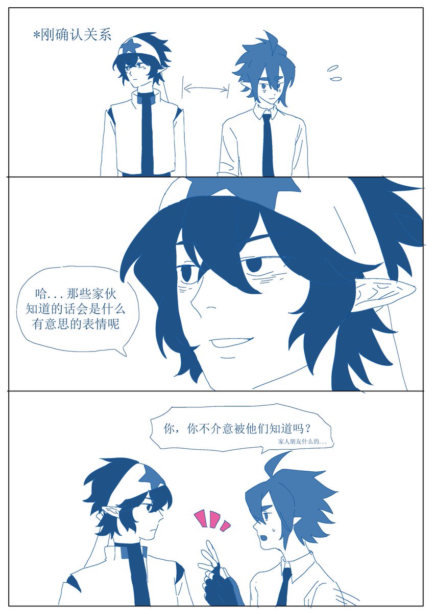 #安雷 
