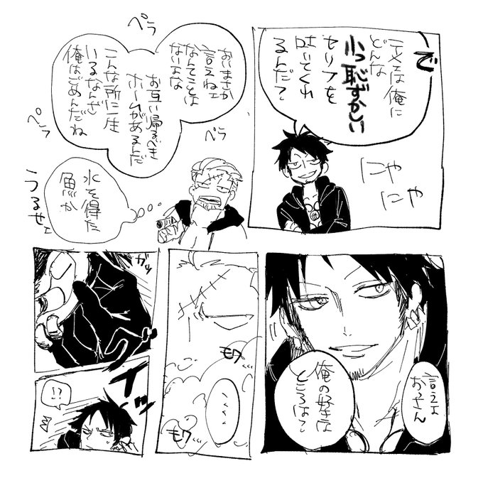 57.-全てを解決する🚬 終わりです