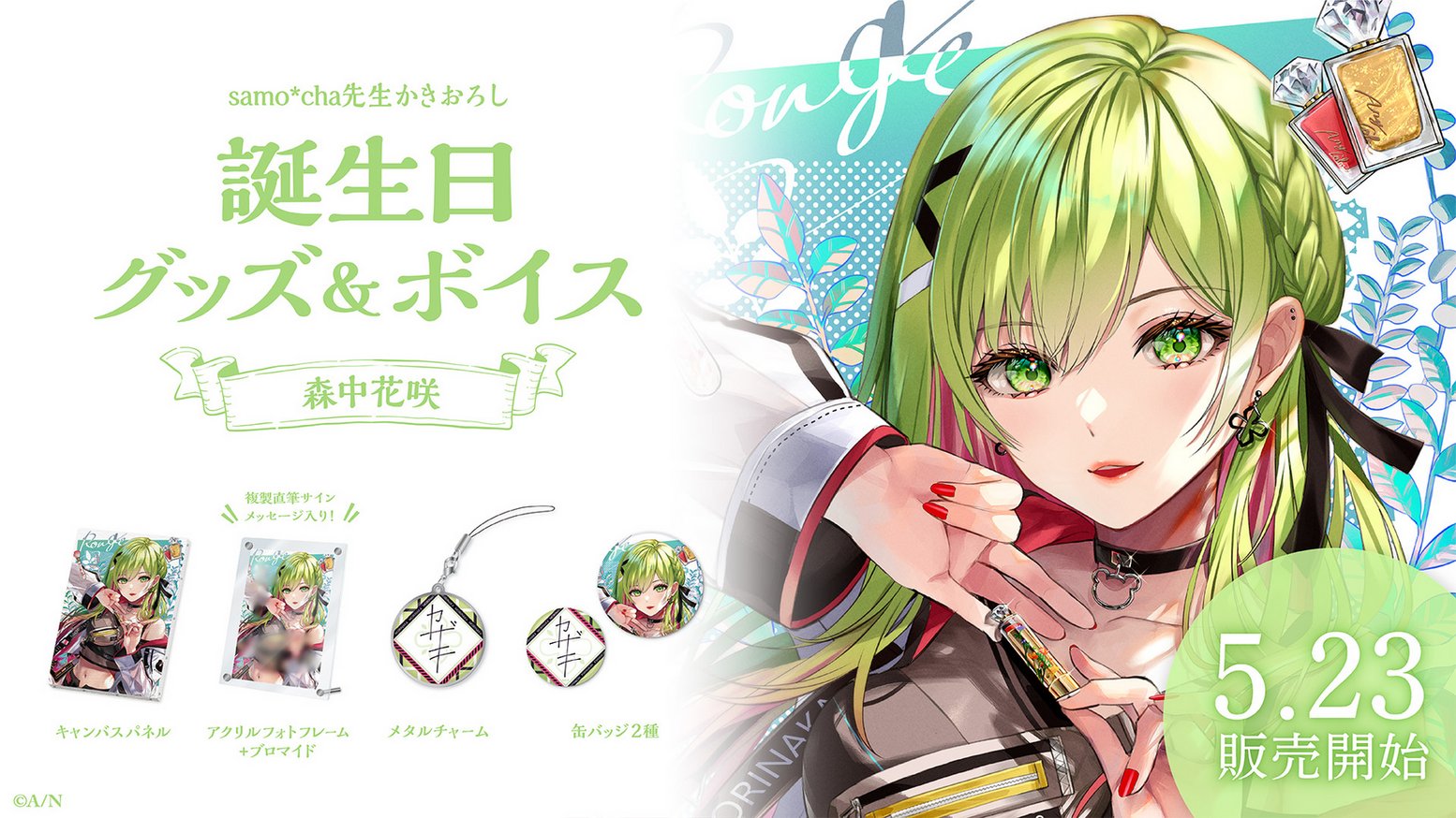 にじさんじ公式🌈🕒 on X: