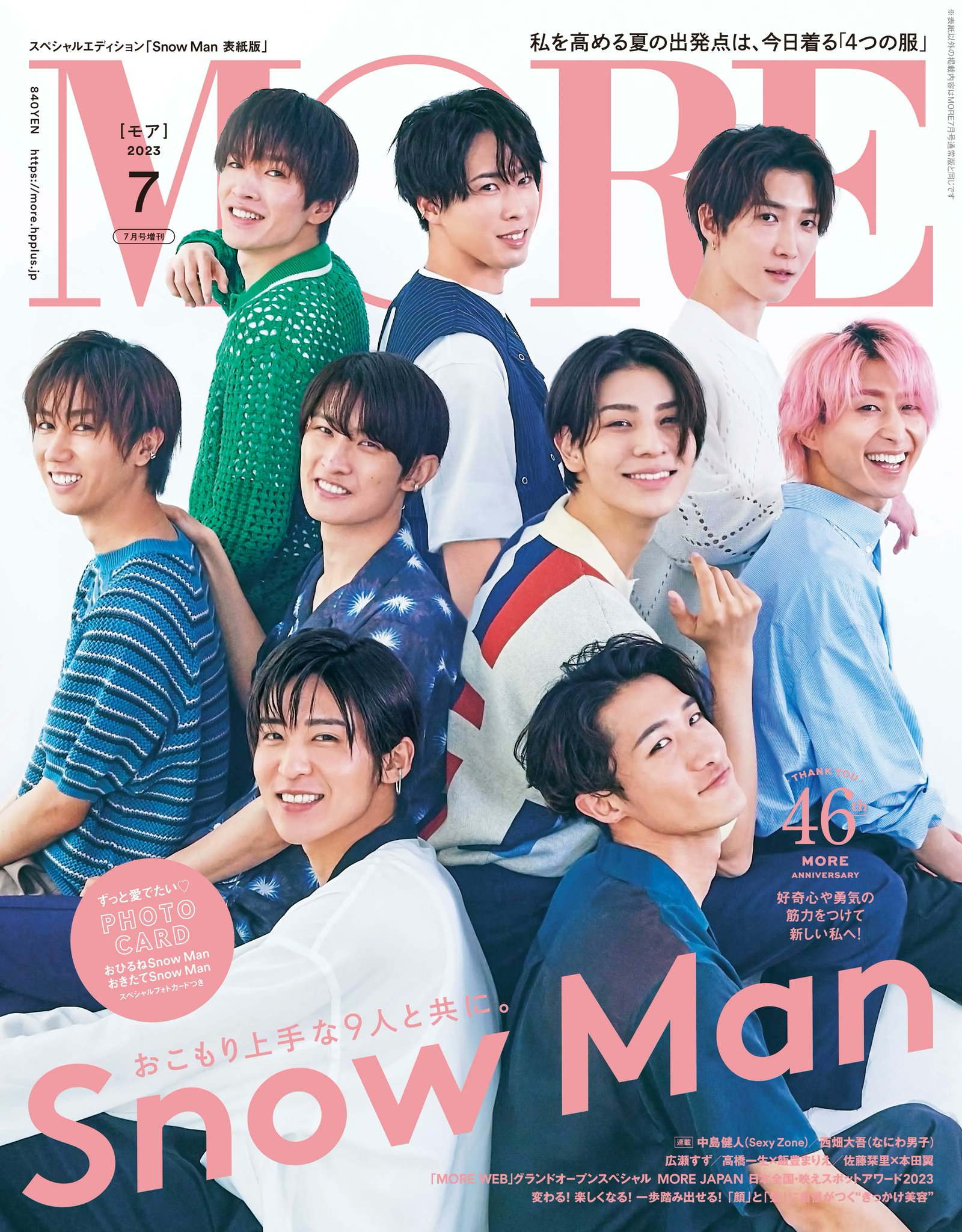 SnowMan 雑誌 SnowMan 雑誌