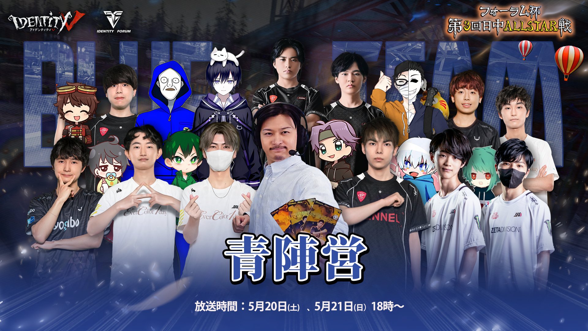 公式】IdentityV第五人格フォーラム on X: 公式】IdentityV第五人格フォーラム on X:
