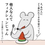 他人のことを気にしすぎてしまう人必見!ある素敵な考え方を描いたイラストが話題に!