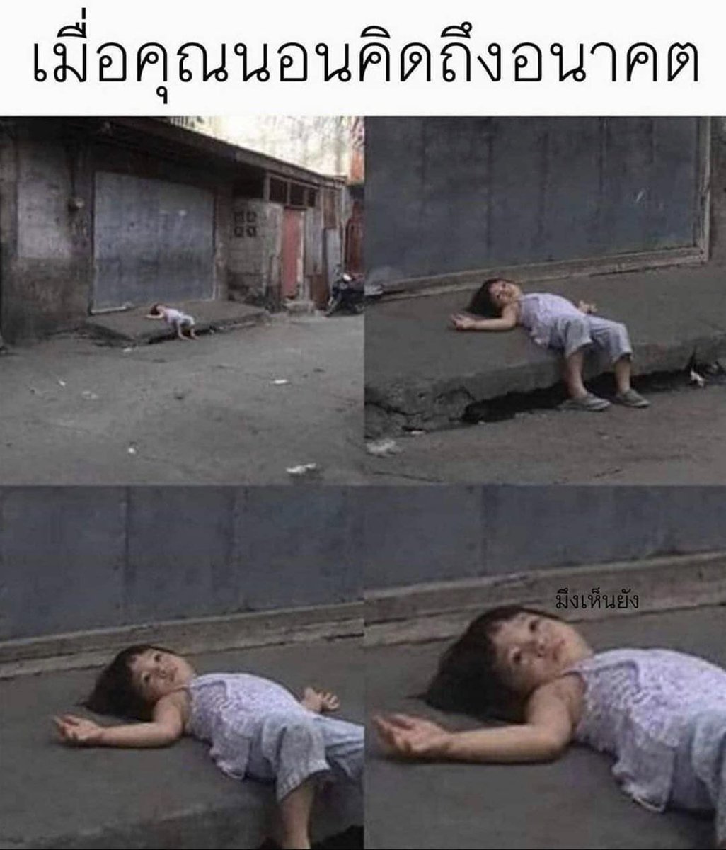 คนอยากเขียน. tweet media