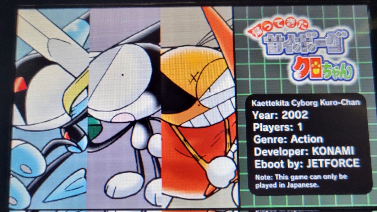 I made a PSP EBOOT of Kaettekita Cyborg Kuro-chan today and it