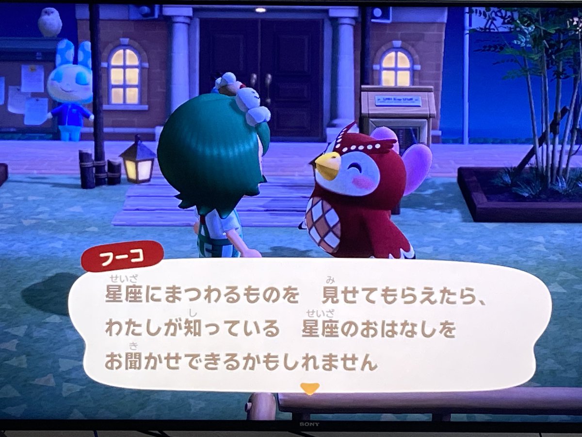 PEANUTS_cham's tweet photo. フーコきてます🦉🎀
3月9日流星群🌟魚座です
ドカンの先にローランも来てます！

無償ですが、記録を残したいので募金箱に募金お願いします😊
日付を変えて往復もOKです🙆‍♀️✨

❌マリンスーツ、荒らし、マイナス帰り
※マイナス帰りされるとフーコとローラン逃げちゃうので絶対にやめてください https://t.co/UeEDGBoeUP