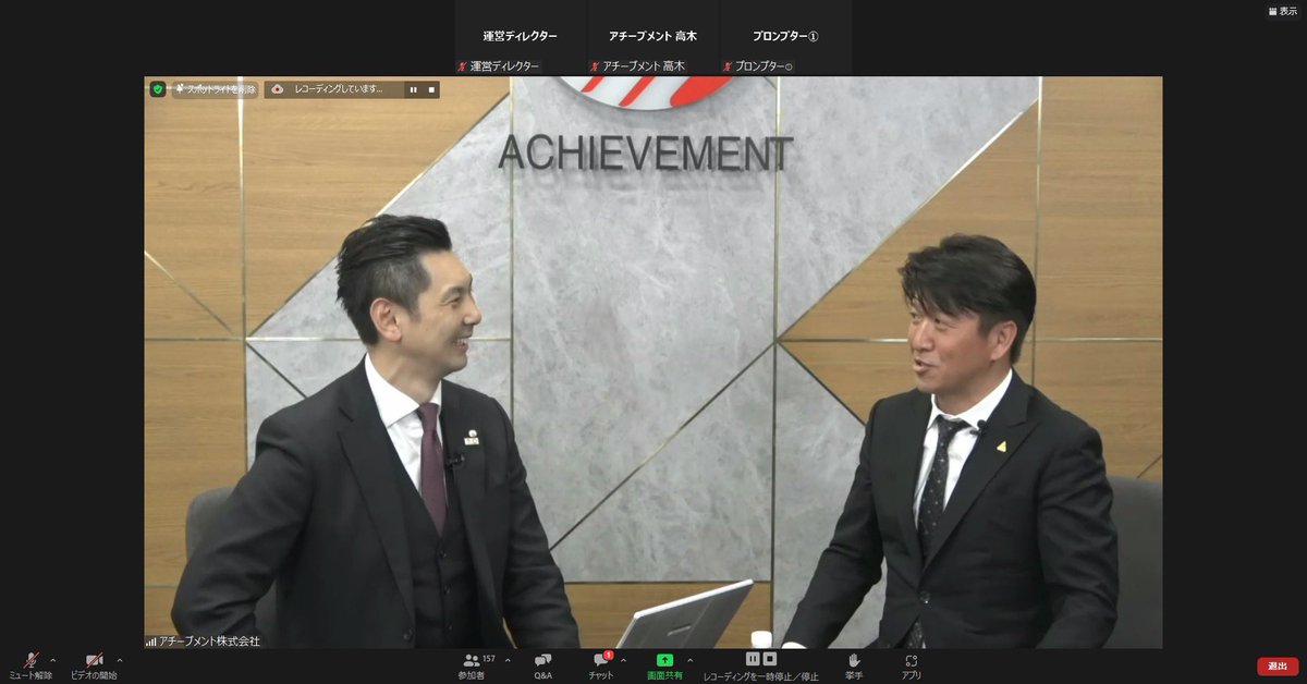 achimorning's tweet photo. 今日は #アチモニ
ゲストは及川達也さまです！
社員25名から41名、売上25億円から40億円に増加。
理念経営の背景にはどのような実践や習慣があるのか？
全てのメッセージが実績に基づいた学びです🥹
https://t.co/2RgARMEW2d

#アチモニ https://t.co/f0iKRpBkjC