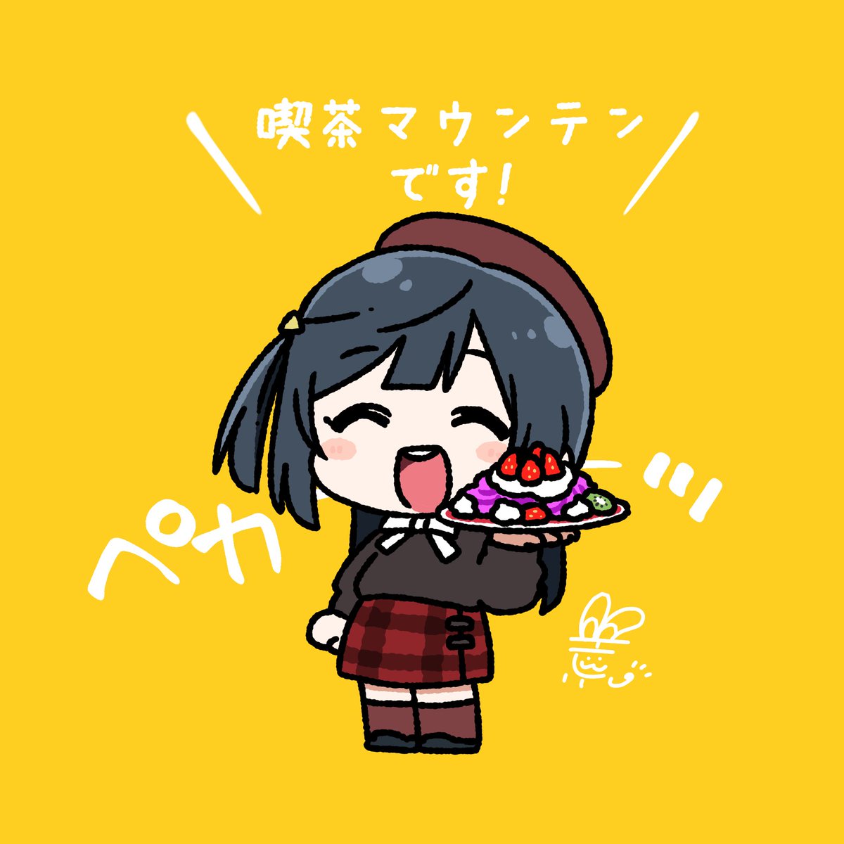 yuuki setsuna (love live!) 1girl black hair solo food chibi hat closed eyes  illustration images