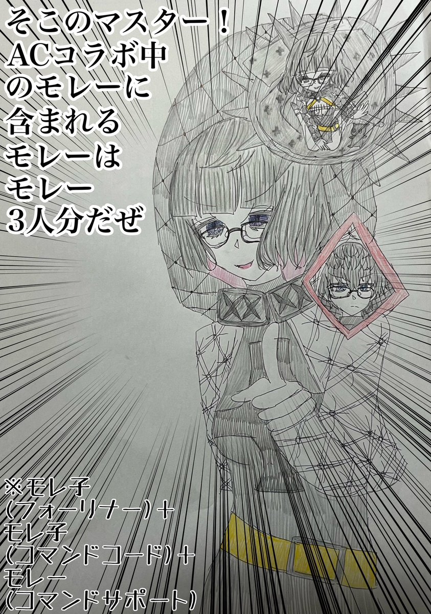 バトル画面でジャック・ド・モレー×3を浴びれるのはFGOACコラボ中だけ!!!!!!!!!!!!!!!!!! #FGO