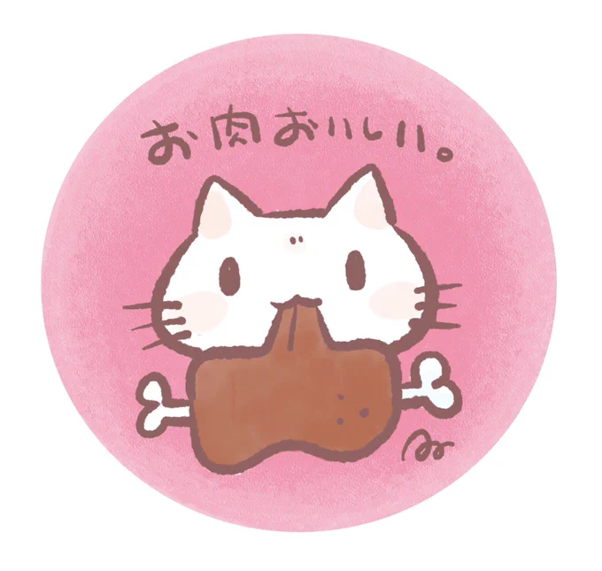 眉間に皺を描くと可愛いという自論のもと眉間に皺をよく描いています