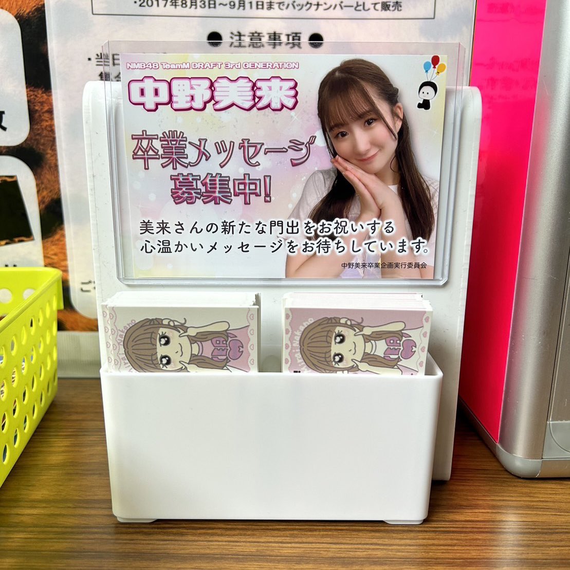 二瓶愛美さん　NMB48 直筆サイン　写真　ブロマイド 二瓶愛美さん NMB48 直筆サイン 写真 ブロマイド 2025年最新