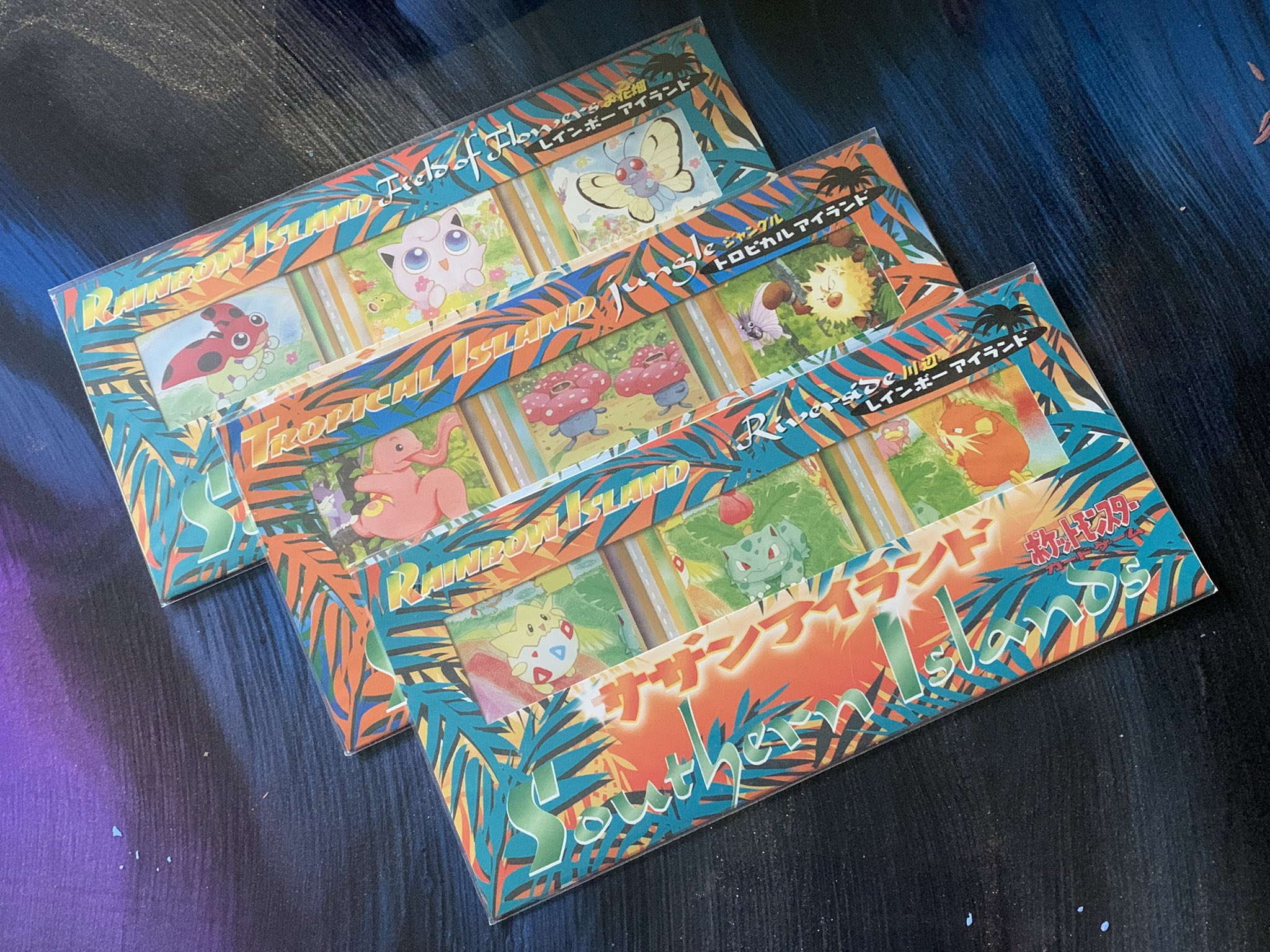 サザンアイランド - Search / X