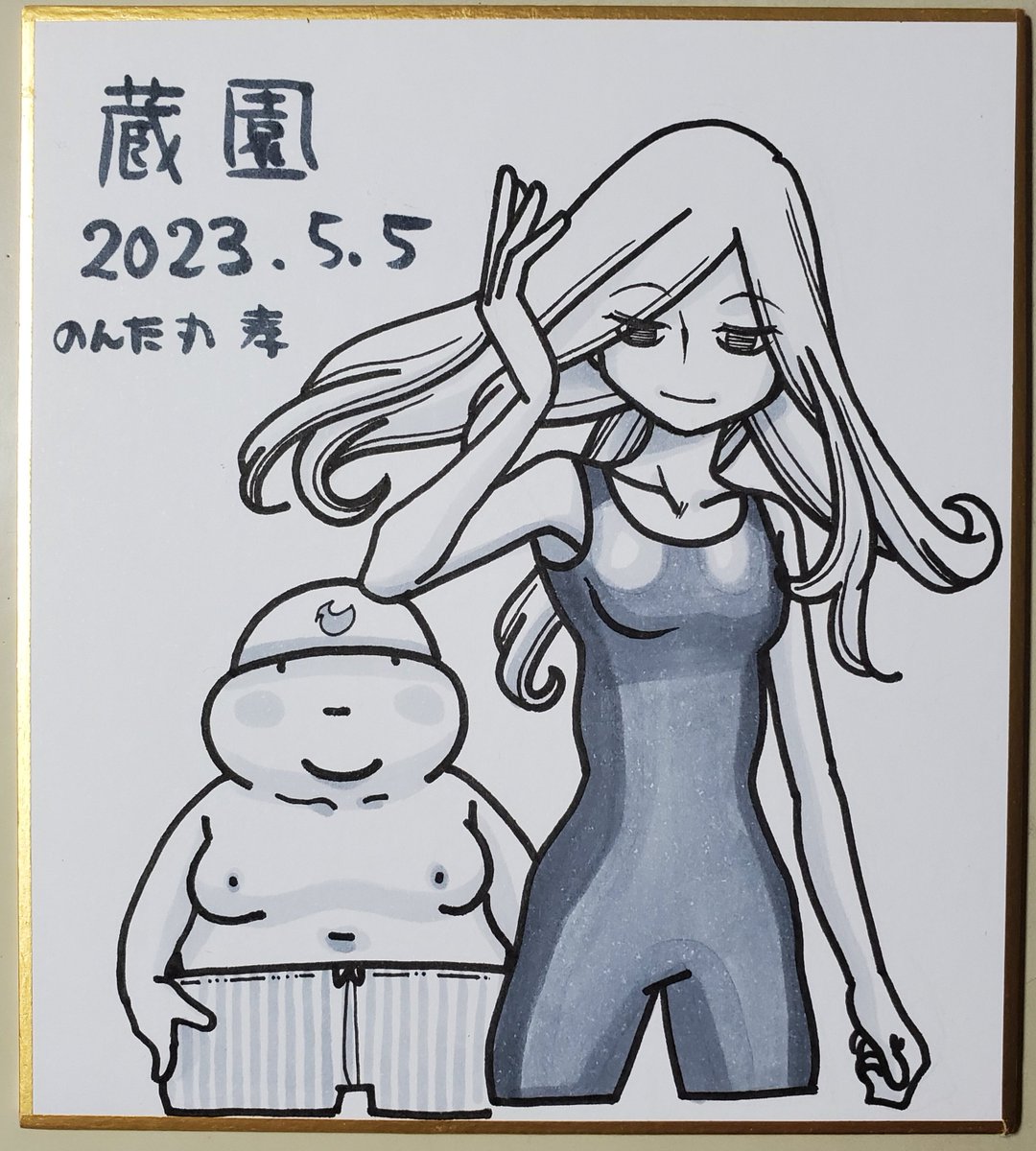 蔵園本、BOOTH「のんたま」にセットしました タイミングをみて公開いたします  ミニ色紙と蔵園本2巻セット×15  ポストカード1枚(ランダムです、選べません)と蔵園本2巻セット×19  蔵園1巻と2巻  を並べます 本はいっぱいあるのでご心配なく  また告知いたします( ・ω・)ノ
