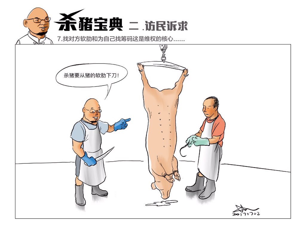 wlh8964's tweet photo. 今天2023年5月16日 #屠夫吳淦 多年為捍衛人權、推動社會進步奔走呼號。2015年5月19日失去自由,經歷酷刑,拒絕妥協。被以「顛覆國家政權罪罪」惡判八年。數失去自由的日子到今天: #吳淦 已扛過2919天,距回到家人朋友身邊還有2
天。 #還吳淦自由 #還所有良心犯自由 #FreeWuGan #言論無罪 #自由萬歲 https://t.co/EH8bkBPVzb