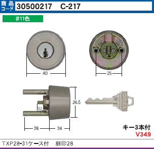 Ko0UN3HMvXeUXKv's tweet photo. C-217 TXP28-31用ケース付シリンダー(GCY-82)11色 #C217 #TXP2831シリンダー #GCY82 https://t.co/O6fJO9oPnZ https://t.co/HE0GApLhui