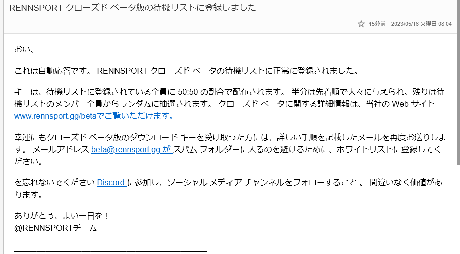 和訳
おい　って😆