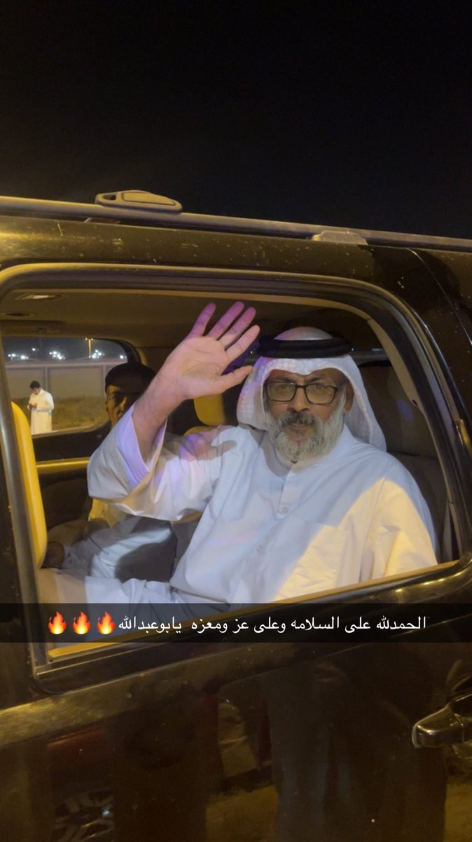fahdalshamri986's tweet photo. الحمدالله على السلامه 💐💐
عمي فارس نايف النبهان الشمري

والله ان اليـوم مبطـي وحنـا نحـتريه . .
والله انه ابرك يوم وابرك شهر وابرك سنه

شكراً سمو الأمير 
شكراً ولي العهد
#تشاورية_شمر 
#شمر_الرابعة https://t.co/j4zHSJRAy0