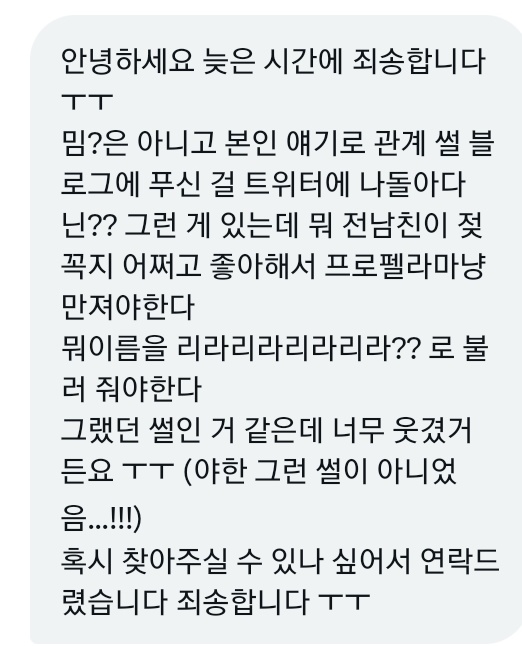 제보 중단 인터넷 밈 해명?봇 on Twitter: 제보 중단 인터넷 밈 해명?봇 On Twitter:
