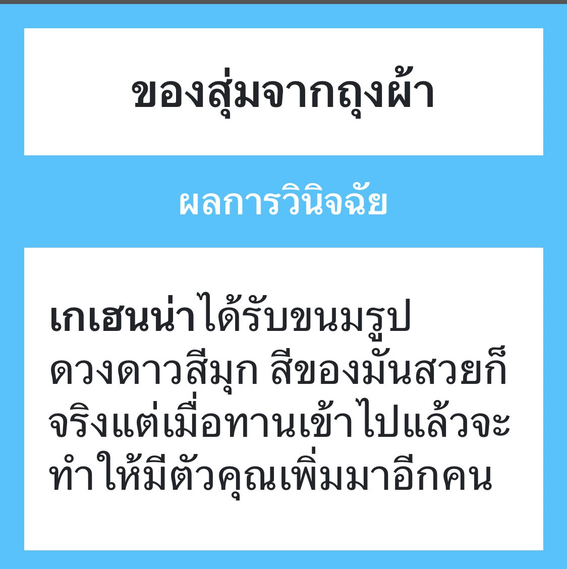 Gehenna🗿 (ss4/ slow ช่วงนี้ไม่อยู่) tweet media