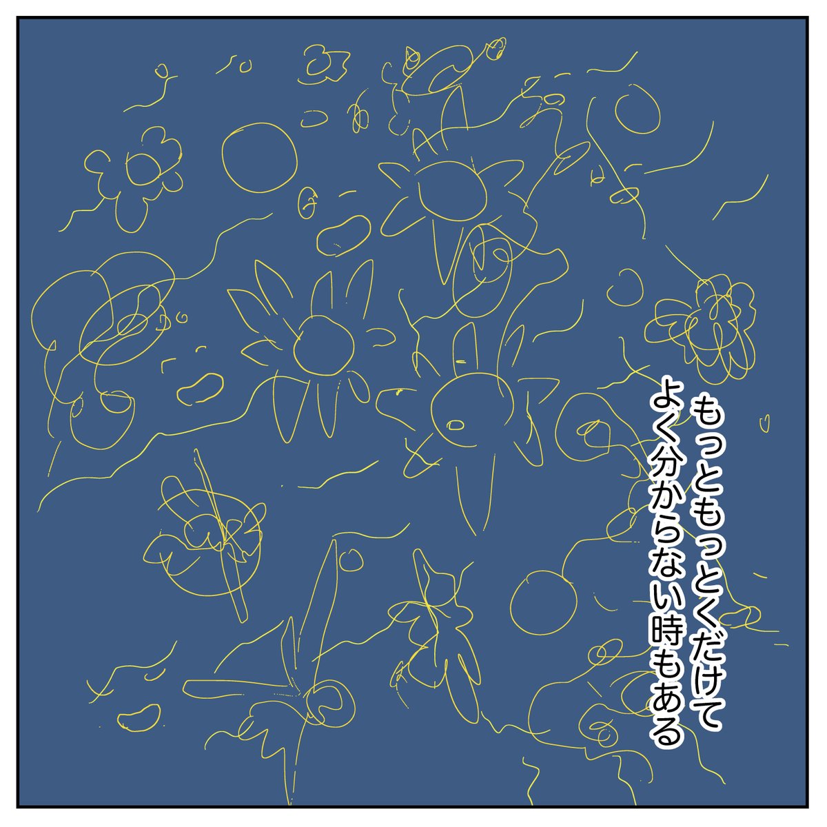 夢でなら #まおとまお https://t.co/29p2gTX0DU