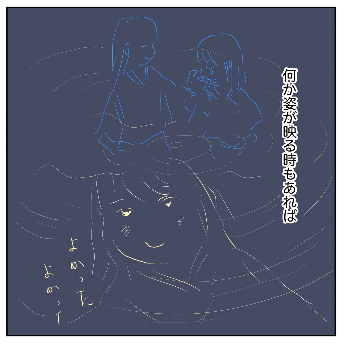 夢でなら #まおとまお https://t.co/29p2gTX0DU