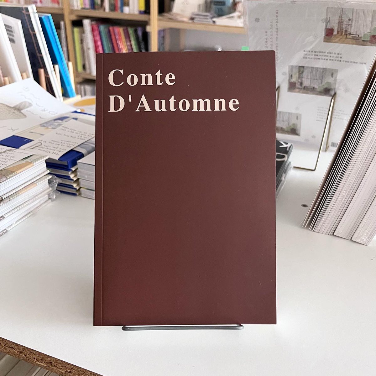 별책부록 서점 tweet media