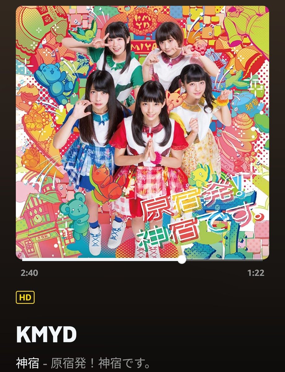 shinyer726's tweet photo. #なうぷれ
#神宿
#KMYD https://t.co/z5AohZp9Yr