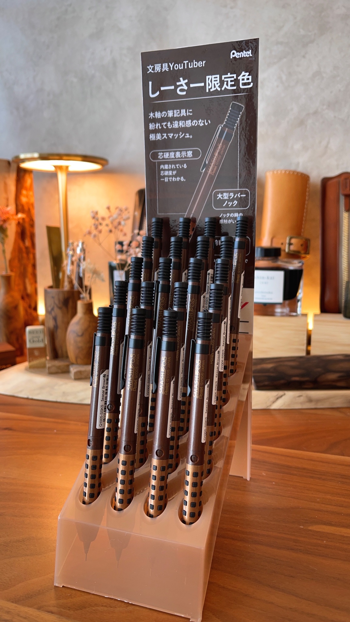 seaser SMASH スマッシュしーさーブラウン4本 seaser SMASH スマッシュ