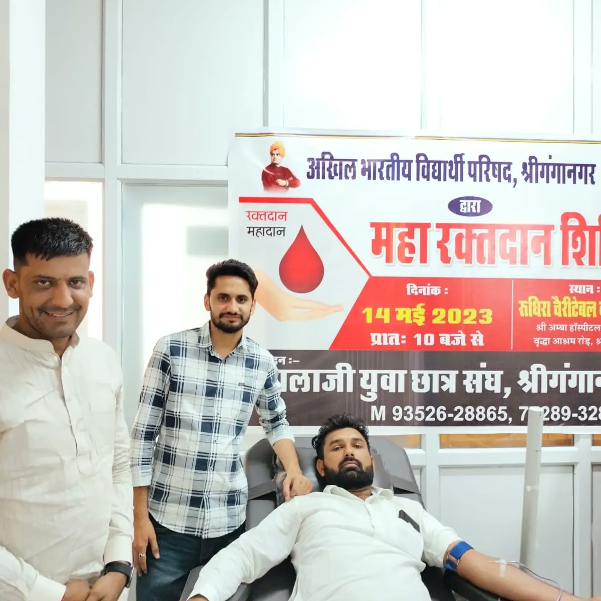 abvpsgnr's tweet photo. अखिल भारतीय विद्यार्थी परिषद इकाई श्रीगंगानगर द्वारा रक्तदान शिविर संपन्न। https://t.co/wHLHmyAqik