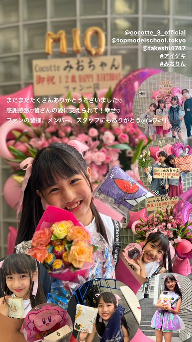 Twitterのコスプレ画像24