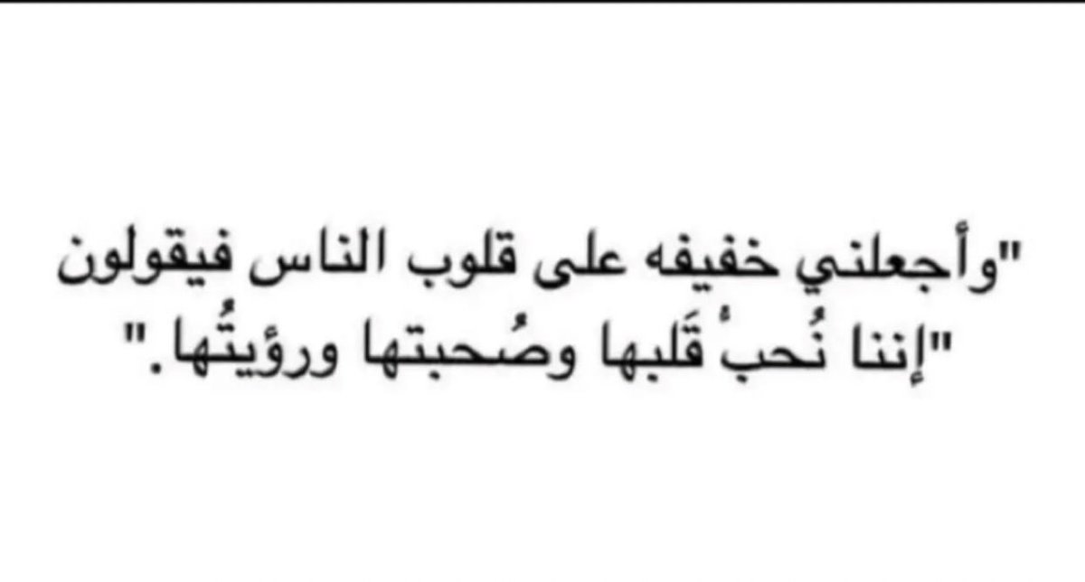 • RahaF • (@its_rahaf6) on Twitter photo 