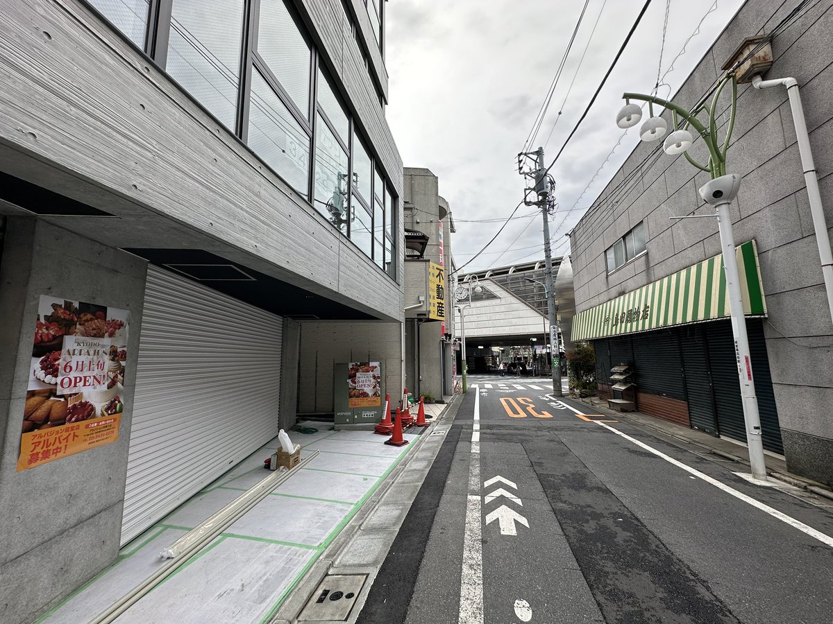 setagayalocal's tweet photo. 経堂に6月上旬 洋菓子屋ARPAJON（アルパジョン）オープン！アルパジョンといえば、梅ヶ丘駅目の前でシュークリームや焼菓子など人気店。経堂すずらん通り島田履物店の前、駅徒歩30秒アクセス最高。もうすぐ桃祭りはじまるし、今年もoh〜！桃の実や桃タルトが食べられると思うとワクワクがとまらない🍑 https://t.co/s4NmcppA6a