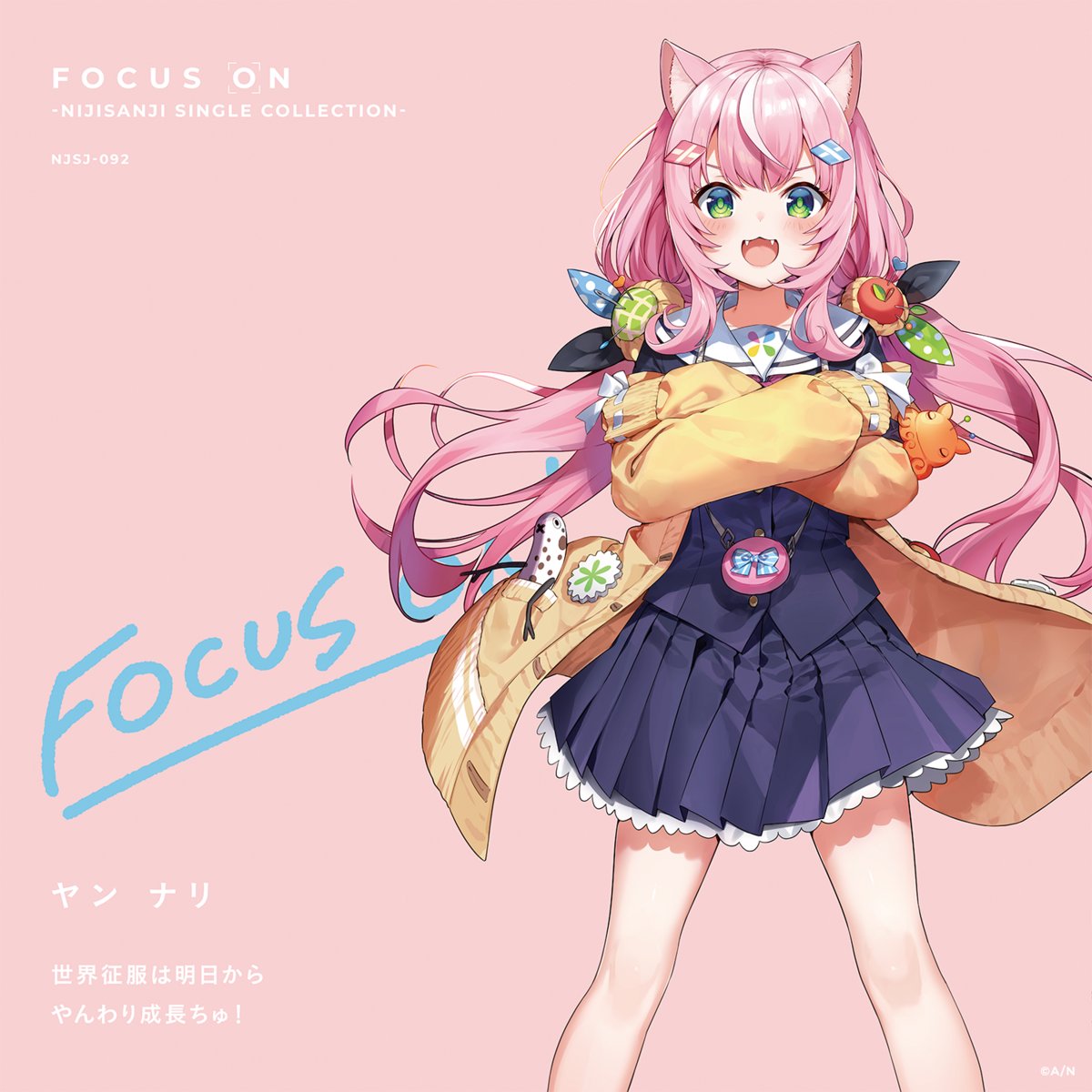 ／ 『FOCUS ON』#ヤンナリ 2023年8月23日(水)発売！ ＼ 様々なライバーの 両A面シングルCDを発売する 『FOCUS ON』から ヤンナリのCDを紹介！ ▼オリジナル楽曲 1：世界征服は明日から 2：やんわり成長ちゅ！ ▼ご予約 shop.nijisanji.jp/s/niji/item/de… ほか各店舗でも予約開始！ #にじふぉーかす