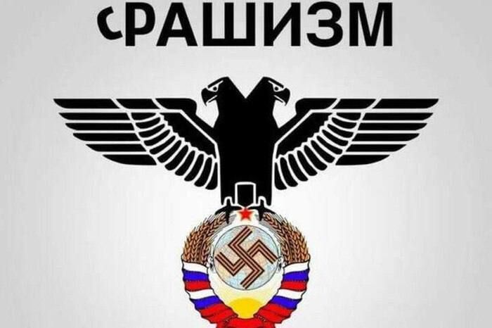 Єбать, навіть слова міняти не треба. Просто трохи змінити літеру. Головна чума 21го сторіччя.