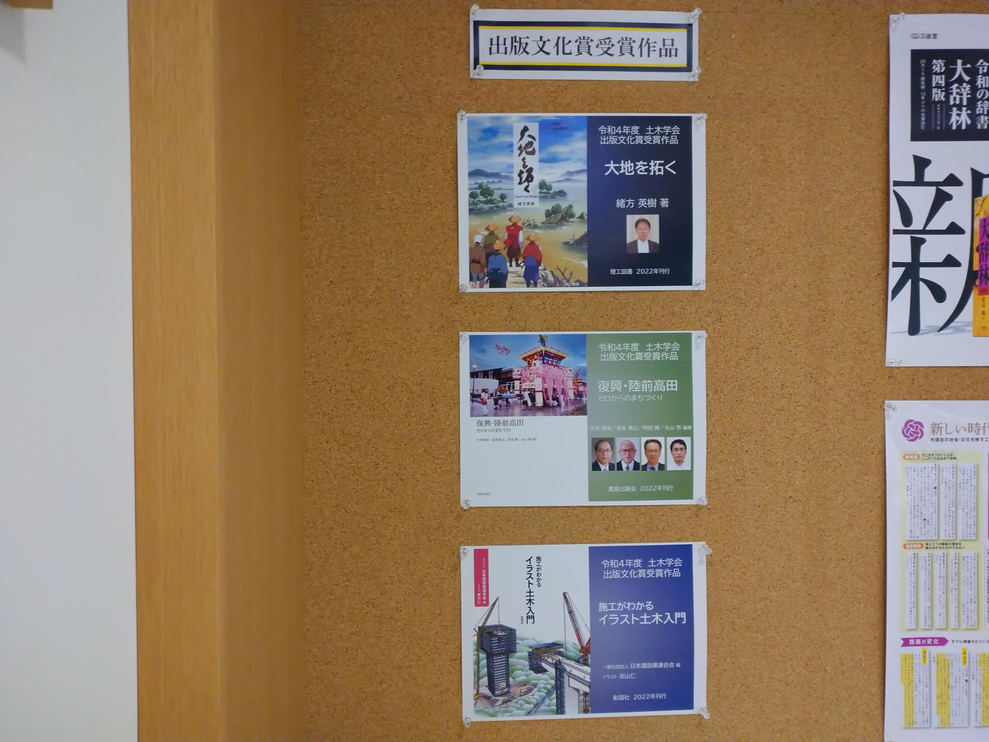 最安値に挑戦！ 土木用語大辞典 土木学会 参考書 - education.semel