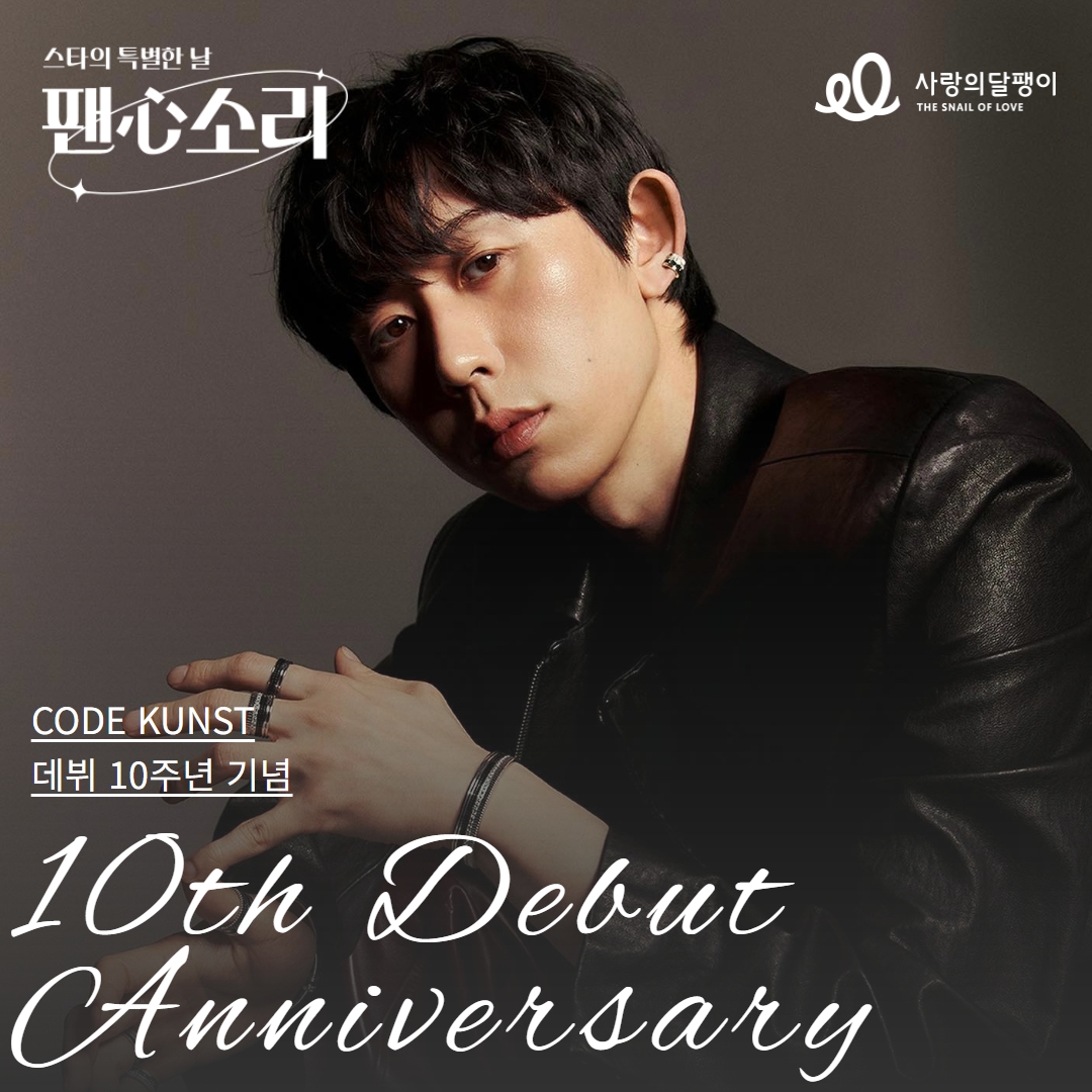 사랑의달팽이 tweet media