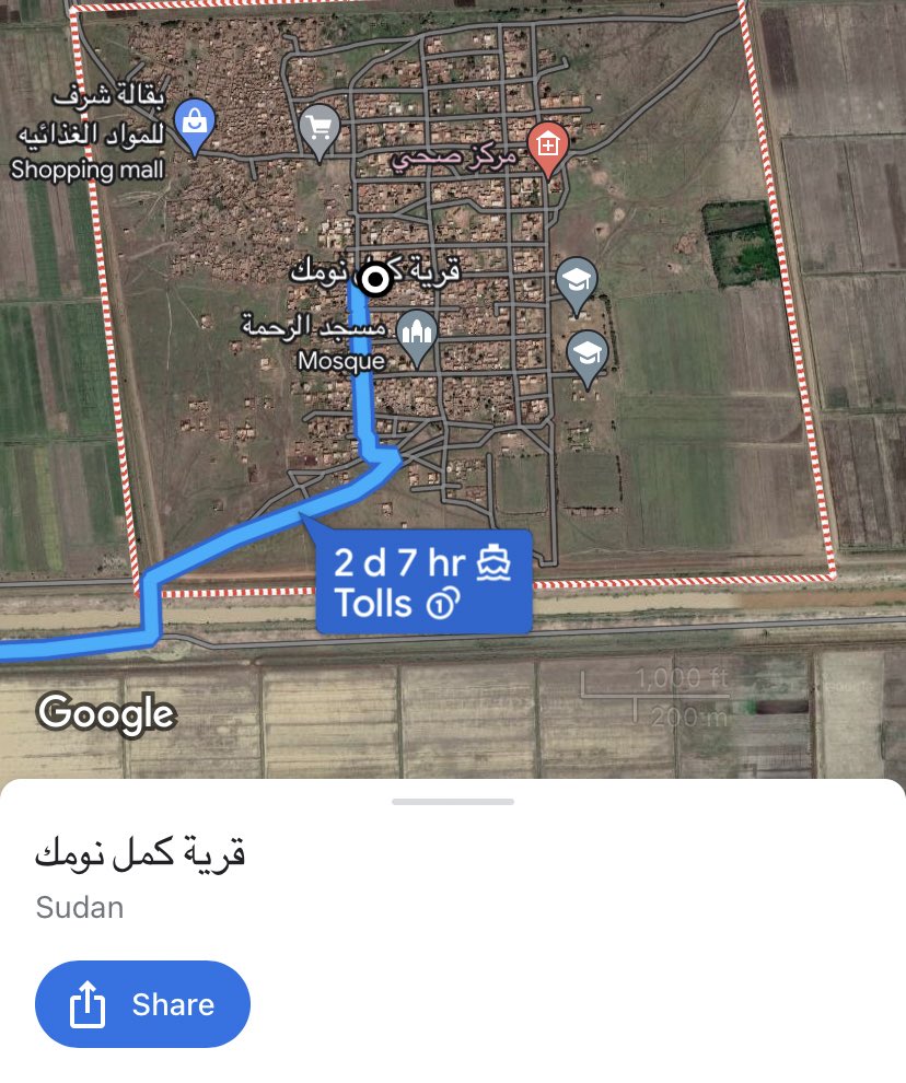 انا هريحلي هناك شوية