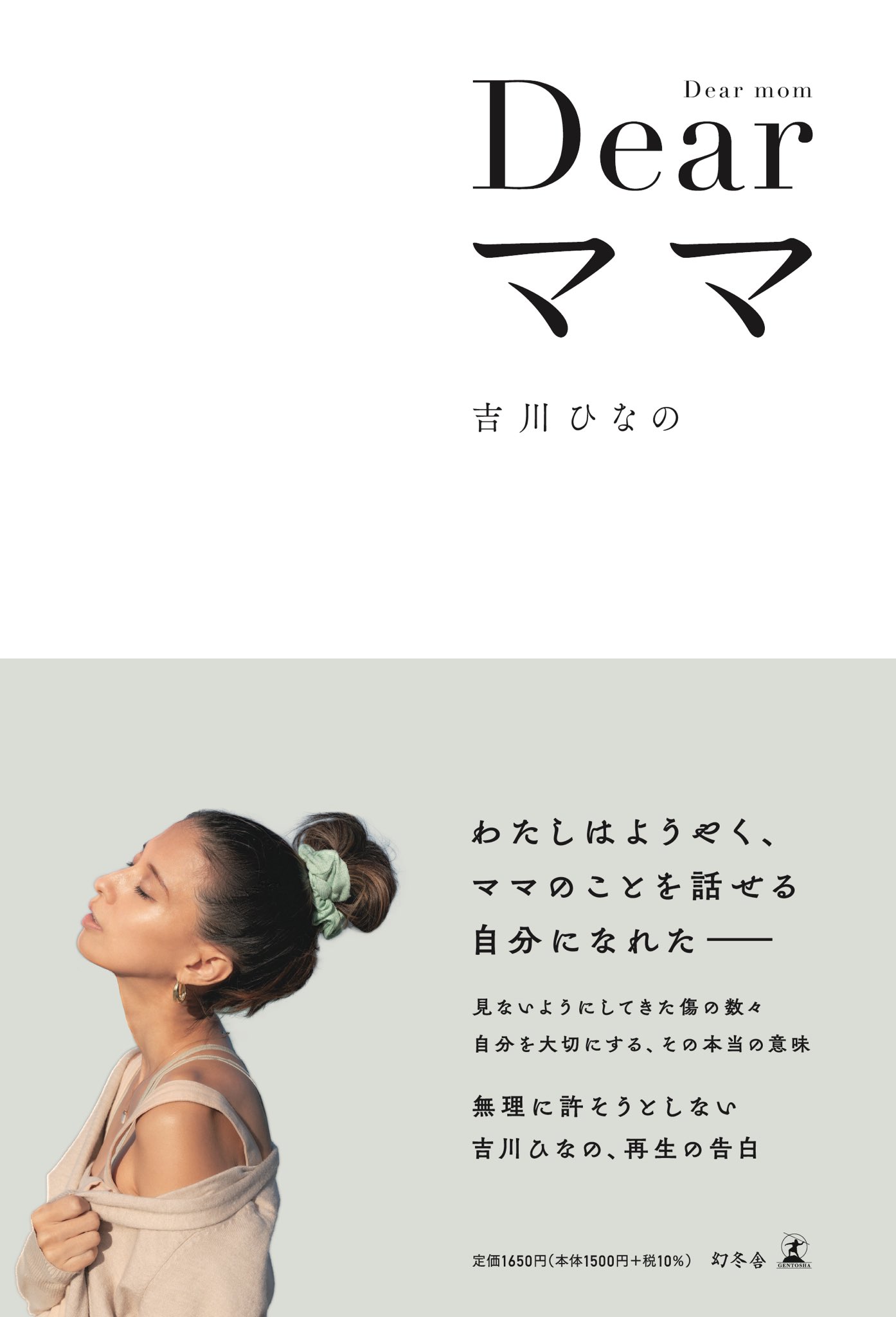 Hinano Yoshikawa STAFF (@y_hinanostaff) / X
