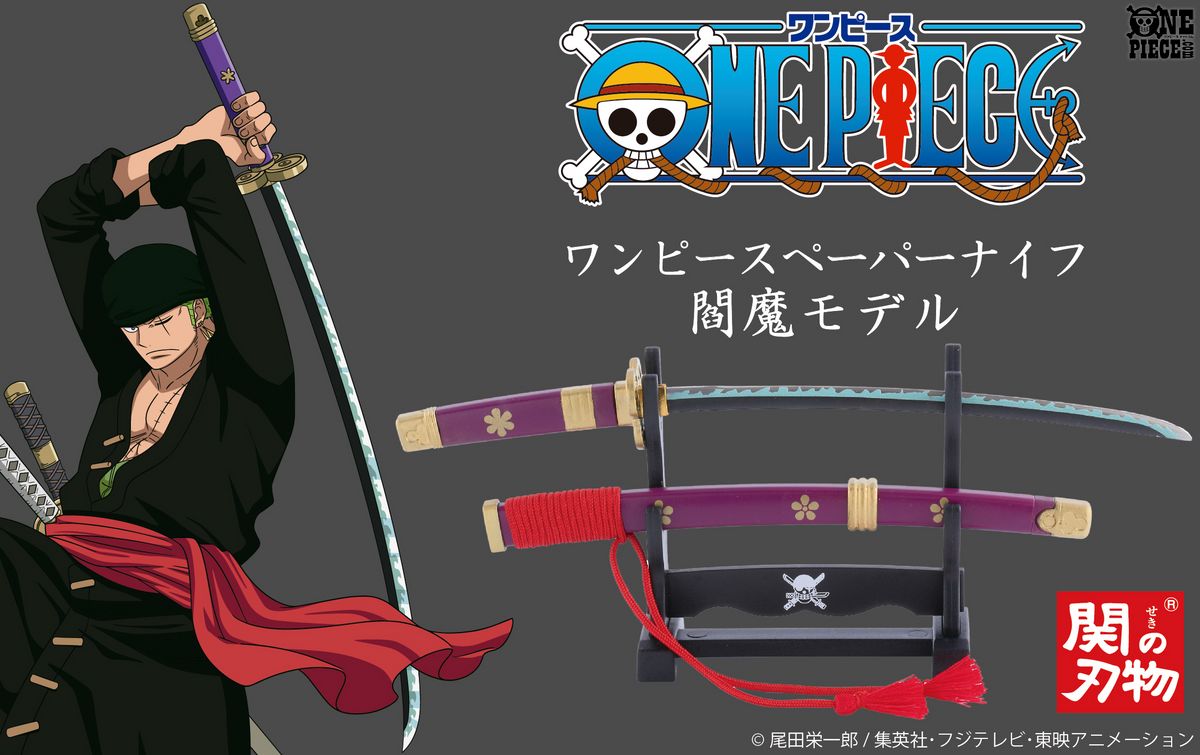 ONE PIECE.com(ワンピース) (@OPcom_info) / Twitter
