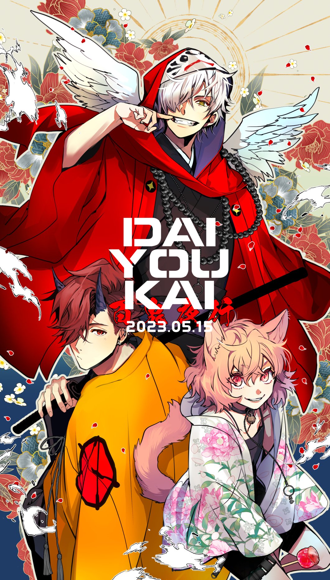 高山しのぶ🌙あまつきくじ7/23🐼ハイガクラアニメ7/3 on X: 