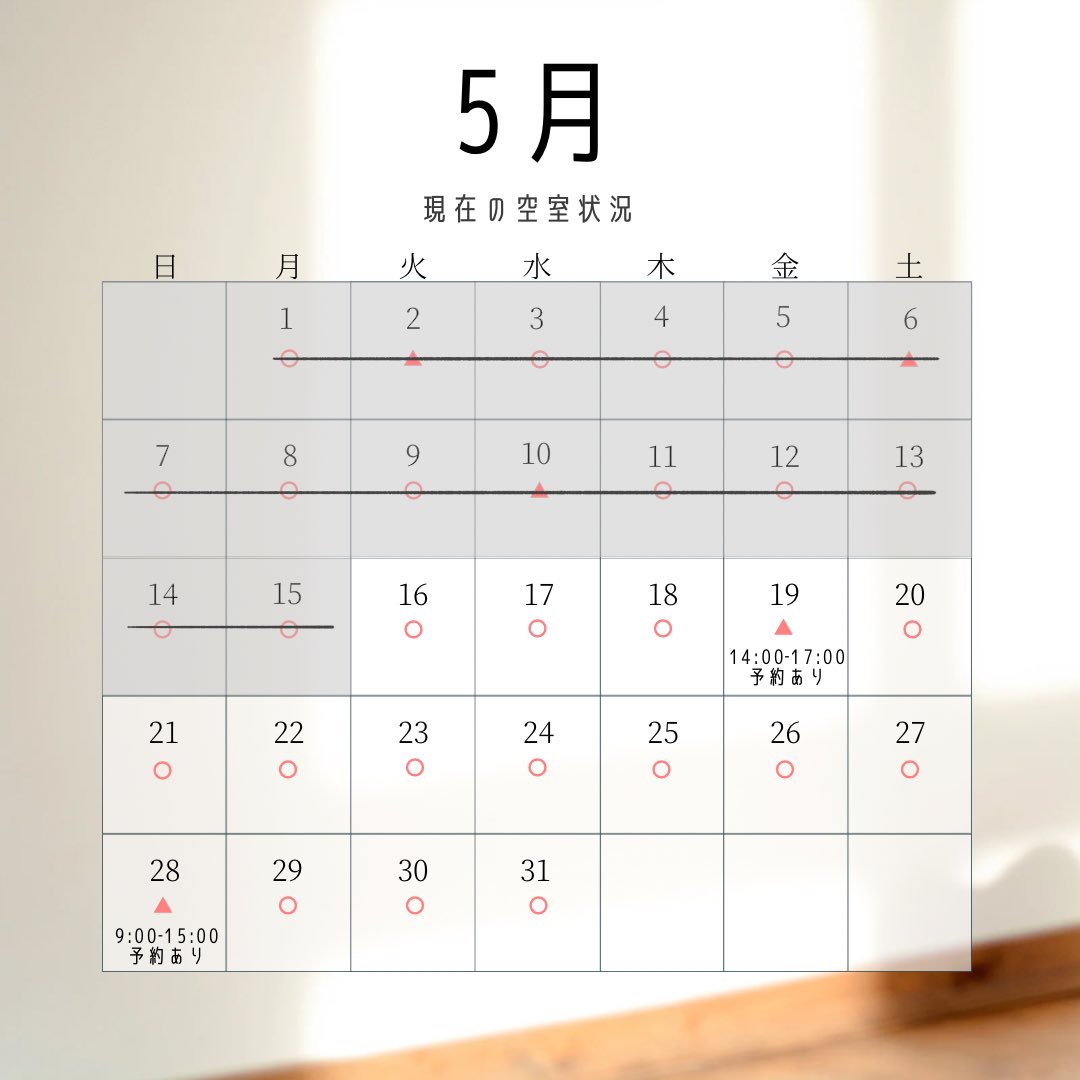 miharanocaliru3's tweet photo. 5月の現時点での空き状況です
2階の大きい部屋は2時間から、屋上は1時間からレンタル可能です！お気軽にどうぞ〜 https://t.co/UB5usIbFrG