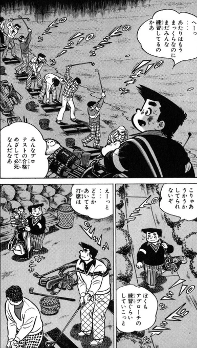 【いくら疑わしくても、証拠もないのに決めつけるのは良くないって話。(3/3)】 