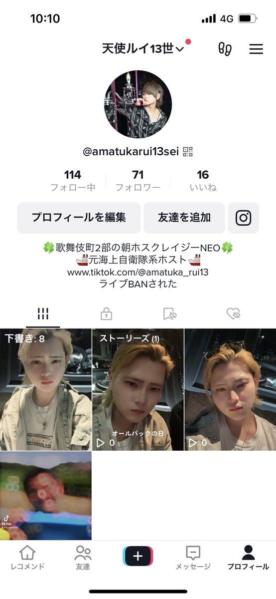 amatuka_rui13's tweet photo. 早くLIVEできるようになりたいからみんなフォローして欲しいでふ🥺🥹😘

https://t.co/JpHDtSq8sf https://t.co/AV3kTWx8DX