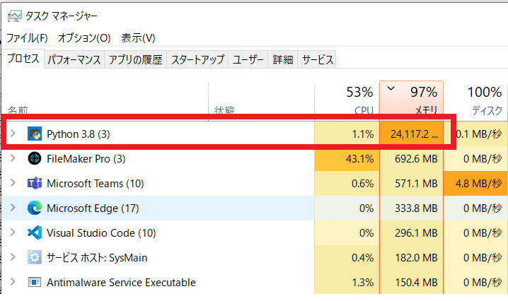 tpc_jp's tweet photo. #pyodbc から #FileMaker 19 に #ODBC 接続し、DB書込後に接続を閉じる処理を延々とループさせるとメモリリークが発生する。#memory_profiler で検証すると、接続時にメモリ消費が跳ね上がることが判明。
このまま放置したところ、約30時間後に仮想メモリが枯渇して python スクリプトが強制終了した。 https://t.co/YsWVKjDJ7Q