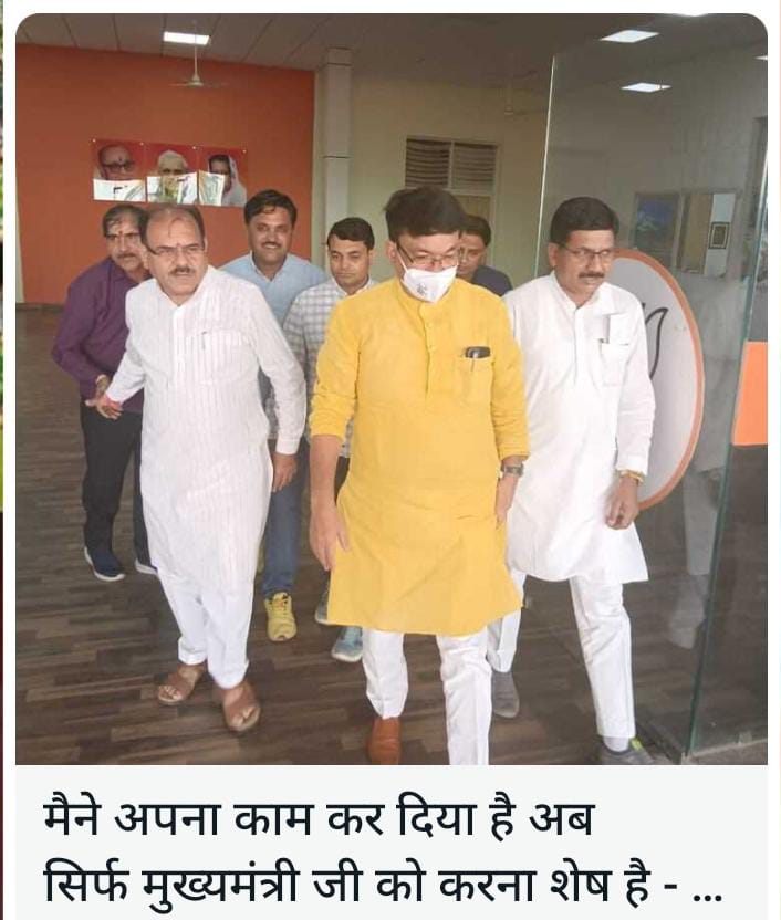 माननीय मुख्यमंत्री जी ग्राम रोजगार सहायक के लिए समय निकालकर उनकी मांगों पर विचार कीजिए, ताकि रोजगार सहायक का भविष्य सुरक्षित हो सके आदेश उपरांत ग्राम रोजगार सहायक सारी उम्र आपका आभारी रहेगा।
<a href="/ChouhanShivraj/">Shivraj Singh Chouhan</a> 
<a href="/OfficeofSSC/">Office of Shivraj</a> 
@Iamsisodia1 
<a href="/drnarottammisra/">Dr Narottam Mishra</a> 
<a href="/nstomar/">Narendra Singh Tomar</a> 
<a href="/minprdd/">Panchayat and Rural Development Department, MP</a>