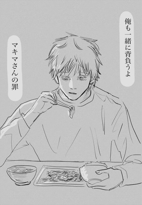 #愛・悪・君で文を作ると性癖がバレる  悪い君も愛しい