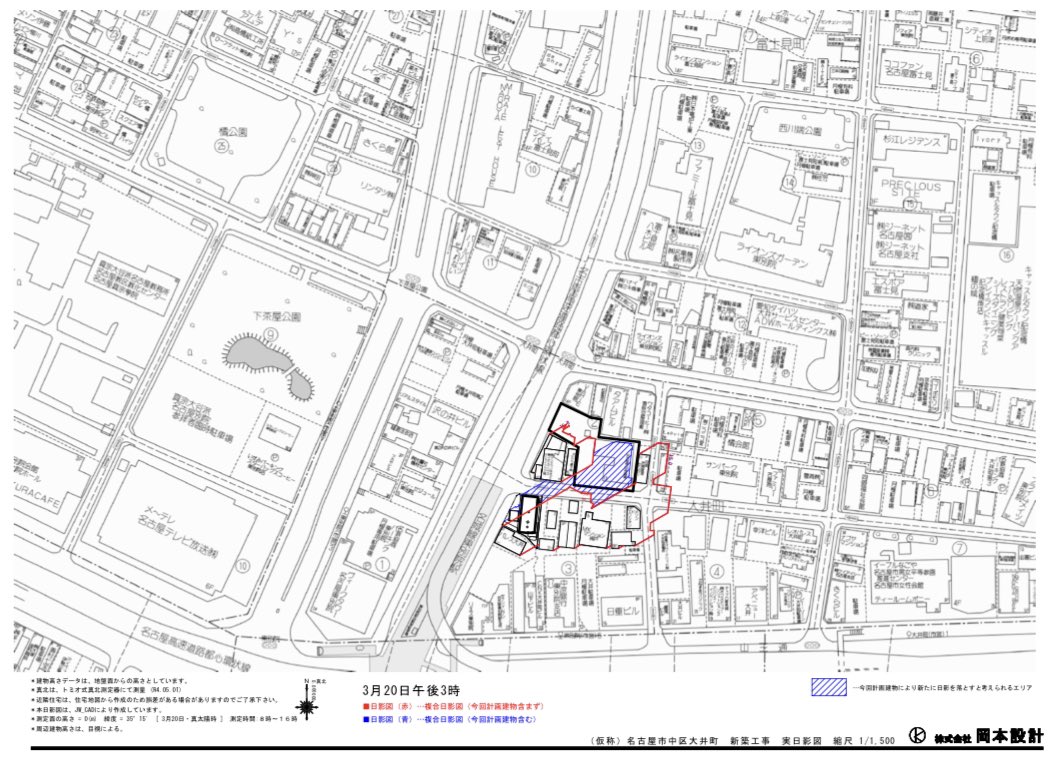 複合の日影図を提示する前までの説明会では、中保育園にかかる影は一部のみであると言っていました。（2022.12.12説明会社より）

何を思っての一部なのか、全く一部ではありません。
（私は一部の写真を掲載します。）